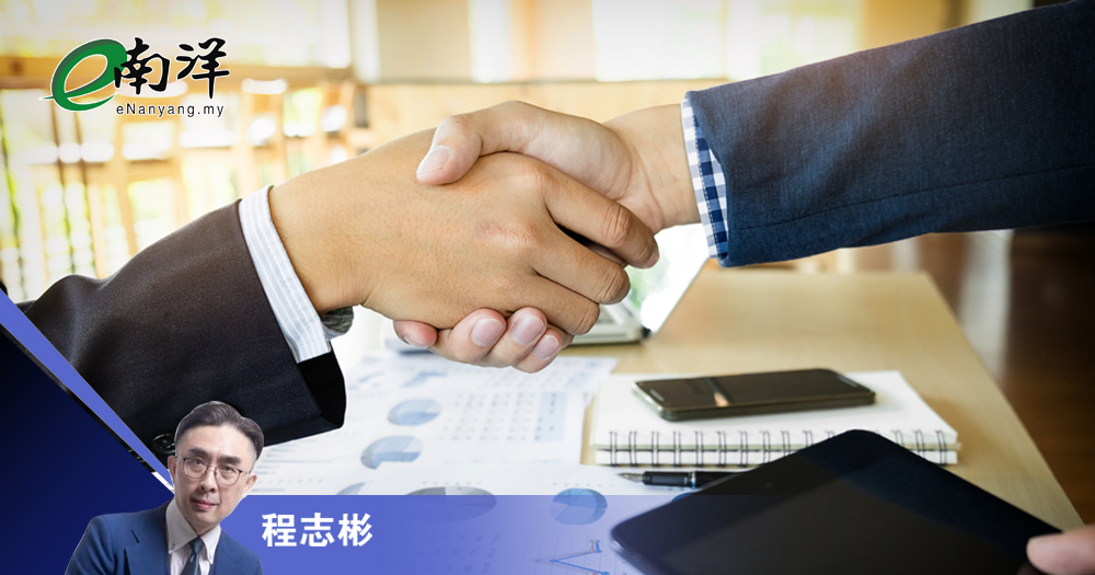 为何有如此多并购?/程志彬
